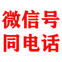 普格金顺追账公司
